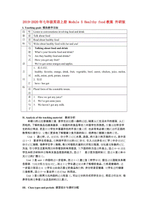 2019-2020年七年級英語上冊 Module 5 Healthy food教案 外研版.doc