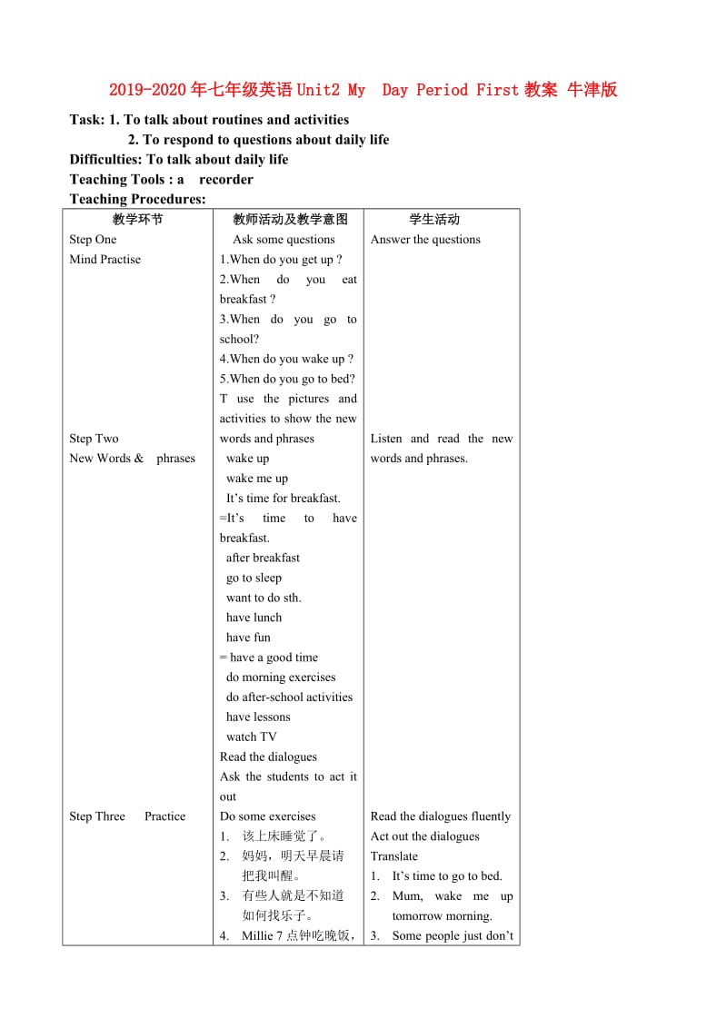 2019-2020年七年级英语Unit2 My Day Period First教案 牛津版.doc_第1页