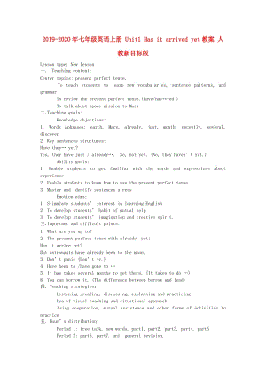 2019-2020年七年級(jí)英語(yǔ)上冊(cè) Unit1 Has it arrived yet教案 人教新目標(biāo)版.doc