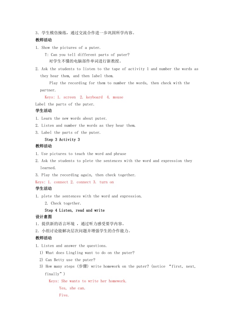 2019-2020年七年级英语上册Module7ComputersUnit1HowdoIwritemyhomeworkonthecomputer教案（新版）外研版.doc_第2页