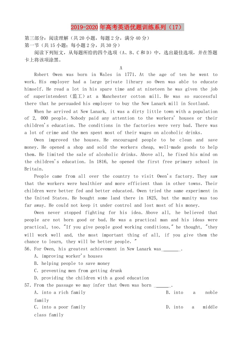 2019-2020年高考英语优题训练系列（17）.doc_第1页