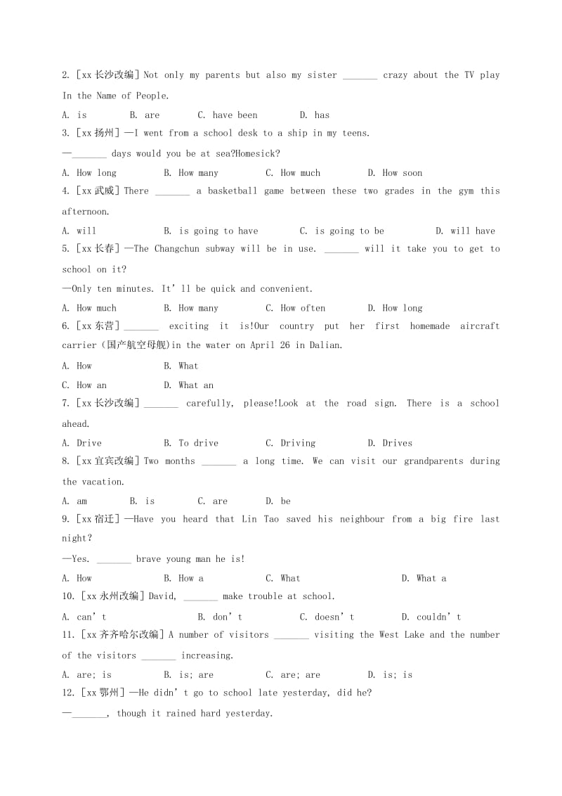 2019-2020年中考英语专题复习专题十四简单句考点综合集训含解析.doc_第2页