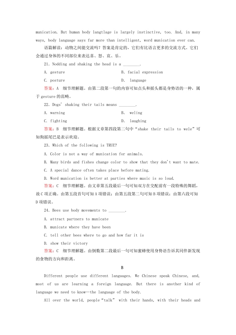 2019年高中英语 Module 3 单元检测题 外研版必修4.doc_第2页