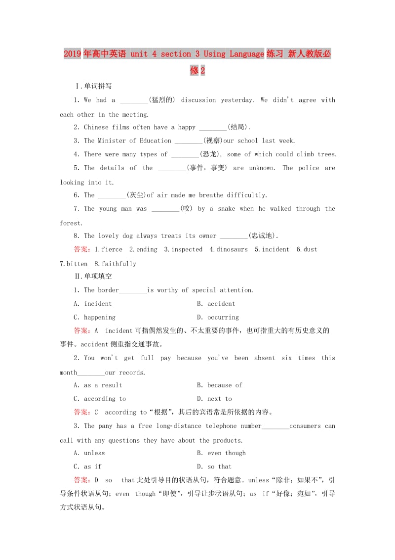 2019年高中英语 unit 4 section 3 Using Language练习 新人教版必修2.doc_第1页