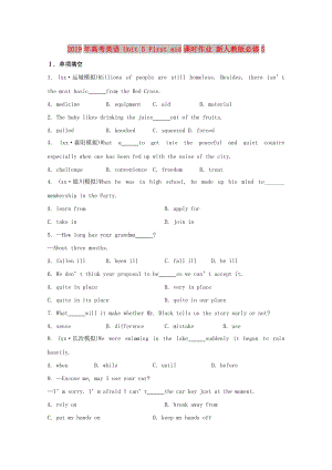 2019年高考英語 Unit 5 First aid課時(shí)作業(yè) 新人教版必修5.doc