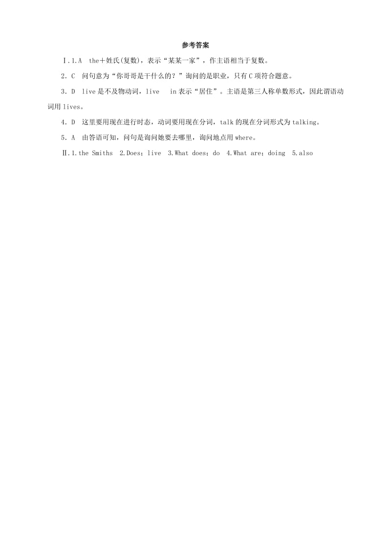 2019-2020年七年级英语上册Unit5FamilyandHomeLesson25JennysFamily同步练习新版冀教版.doc_第2页