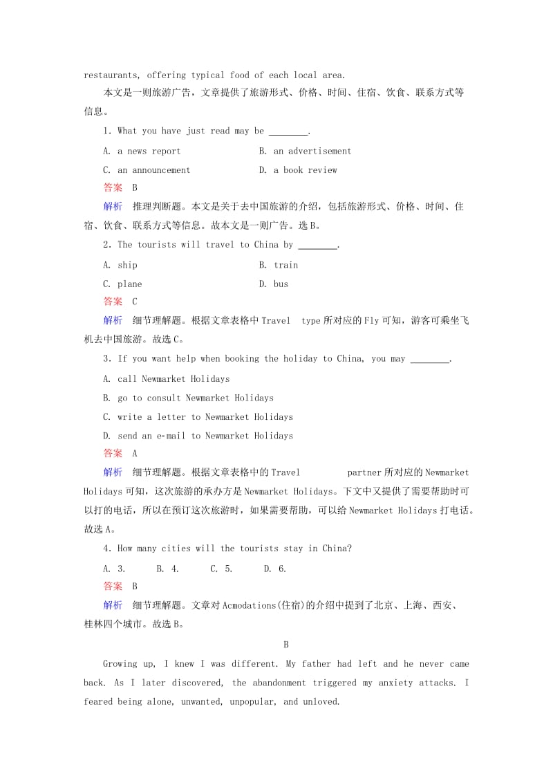 2019-2020年高考英语一轮复习 课时训练13 Module1 Europe 外研版.doc_第3页