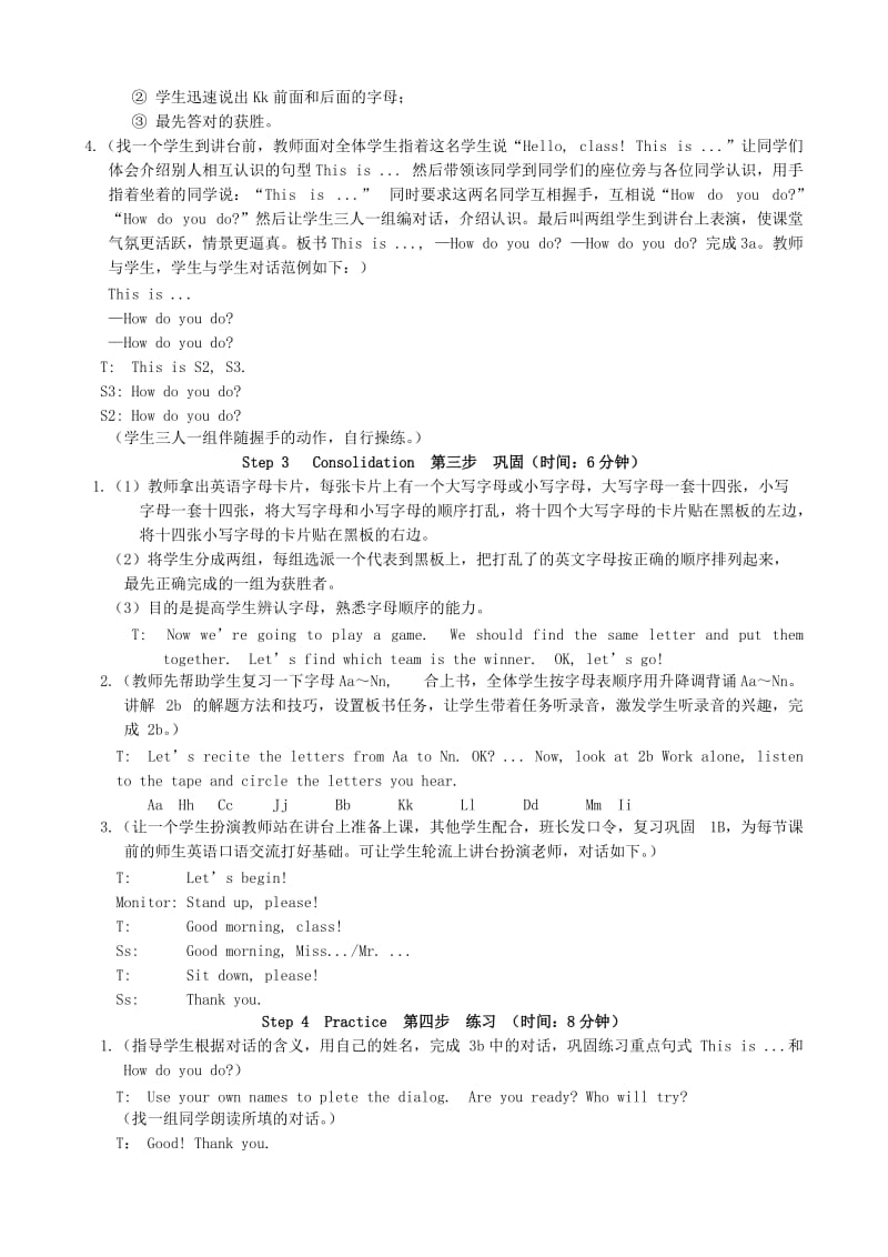 2019-2020年七年级英语Unit1 getting to Know You-Topic教案1(I)仁爱版.doc_第3页