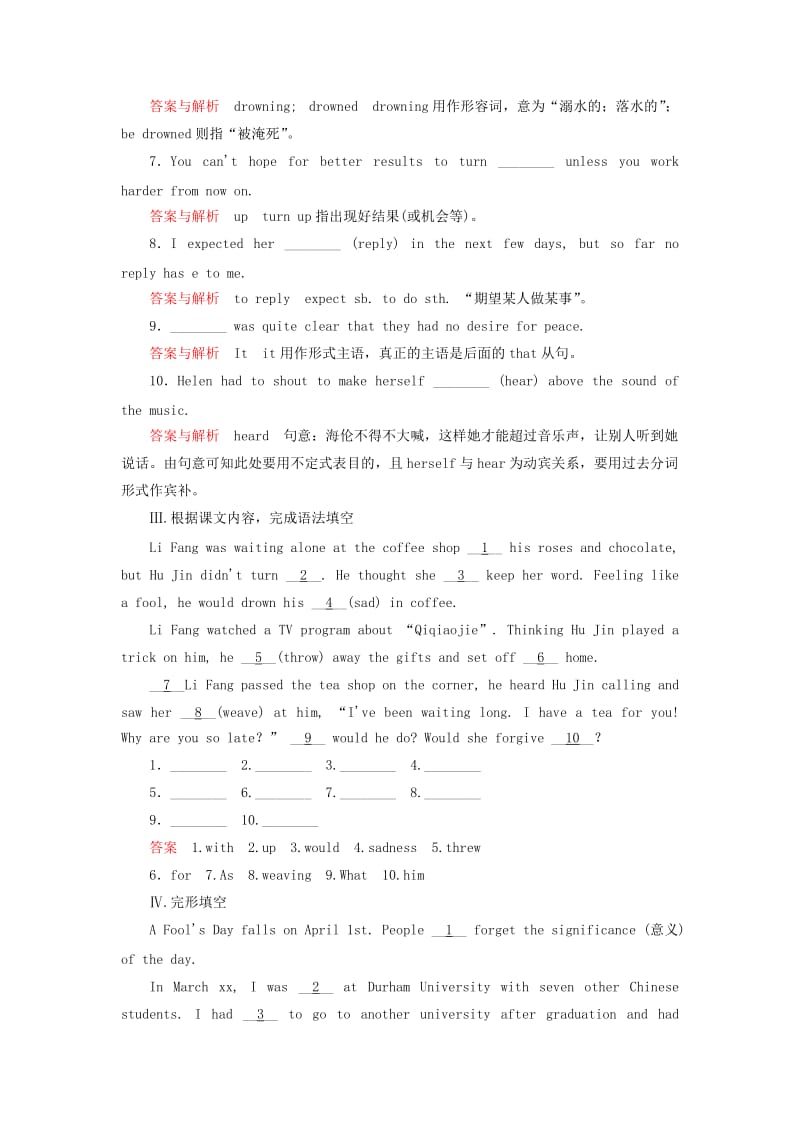 2019年高中英语 Unit 1　Part Ⅲ Grammar and Useful Structures 基限时练 新人教版必修3.doc_第2页