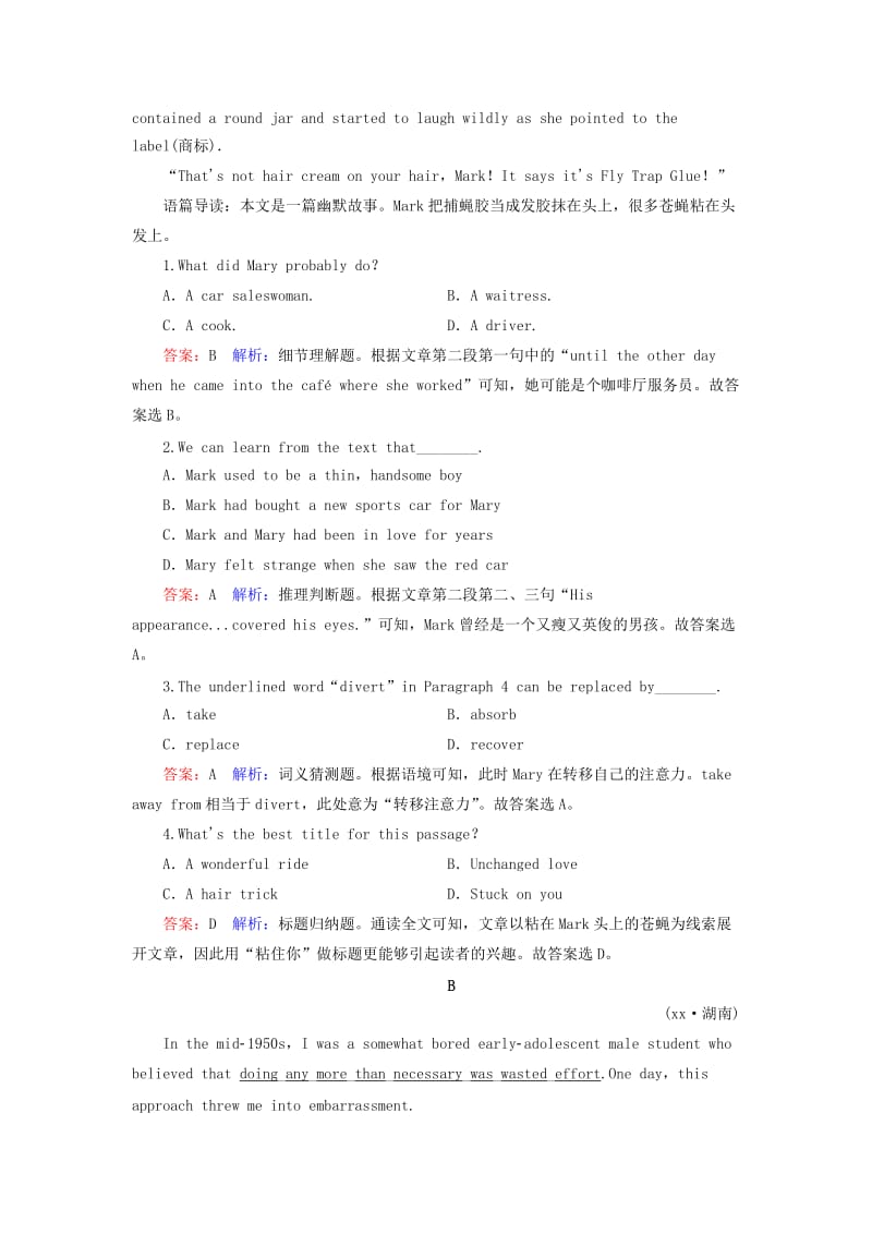 2019-2020年高考英语一轮复习 Unit3 A taste of English humour课时作业 新人教版必修4.doc_第3页