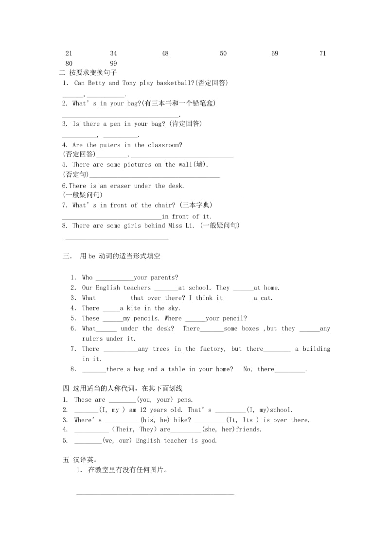 2019-2020年七年级英语上册 Module3 Unit3教学设计 外研版.doc_第3页