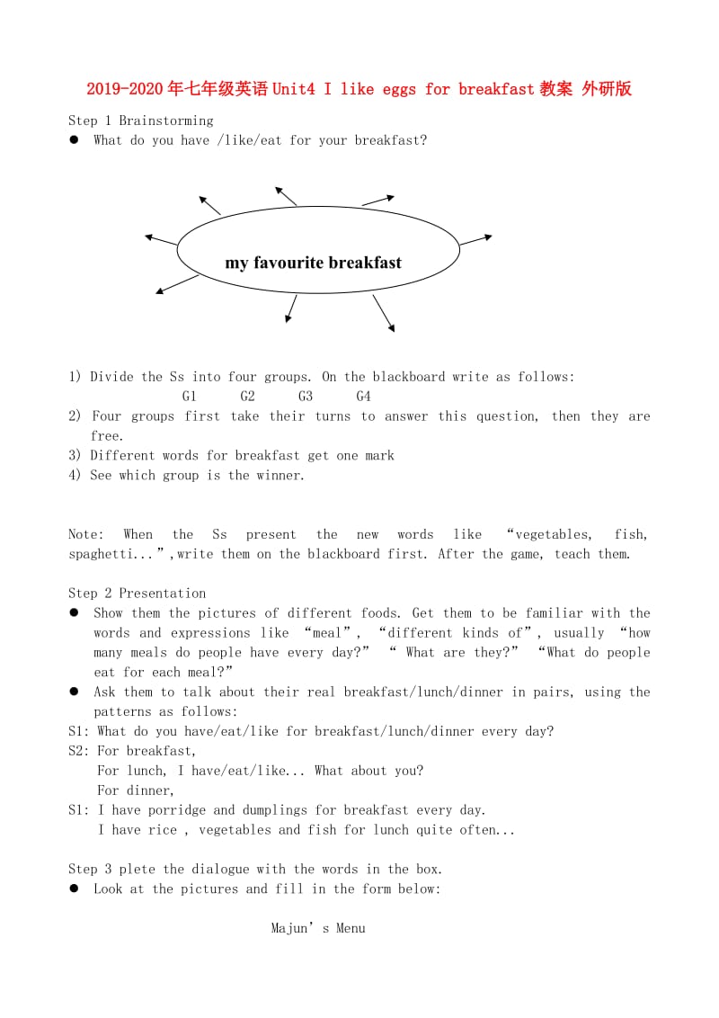 2019-2020年七年级英语Unit4 I like eggs for breakfast教案 外研版.doc_第1页