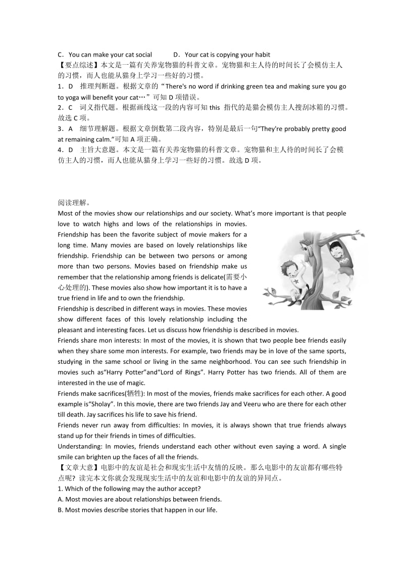 2019-2020年高考英语四月阅读、短文改错训练（12）.doc_第2页