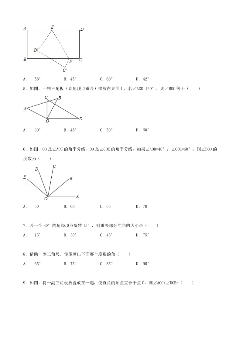 2019-2020年七年级数学上册4.6角4.6.2角的比较和运算跟踪训练含解析新版华东师大版.doc_第2页