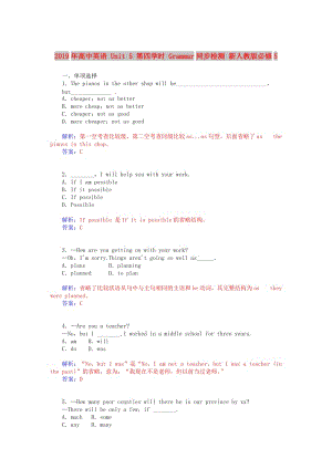 2019年高中英語 Unit 5 第四學(xué)時 Grammar同步檢測 新人教版必修5.doc