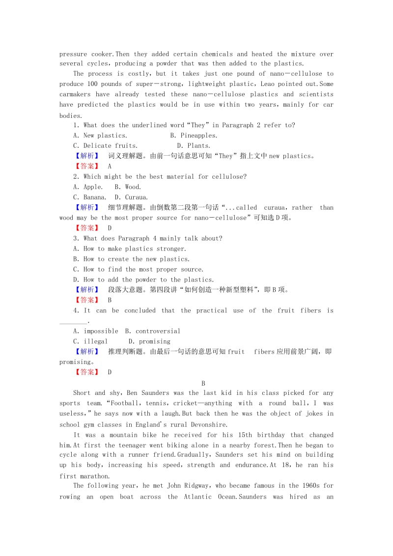 2019年高考英语一轮复习 Unit 3 The Million Pound Bank Note限时自测 新人教版必修3.doc_第2页