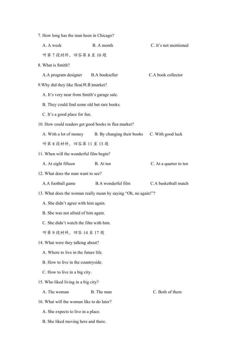 2019年高二上学期调研考试英语试题 含答案.doc_第2页