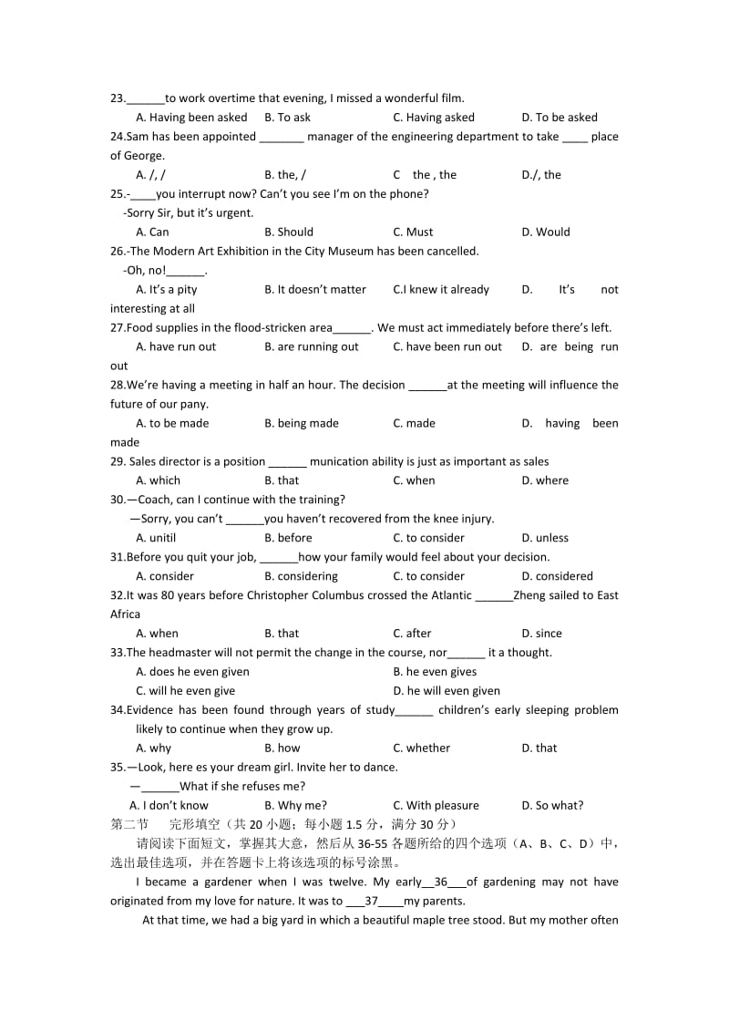 2019年高三上学期9月阶段性检测英语试题.doc_第3页