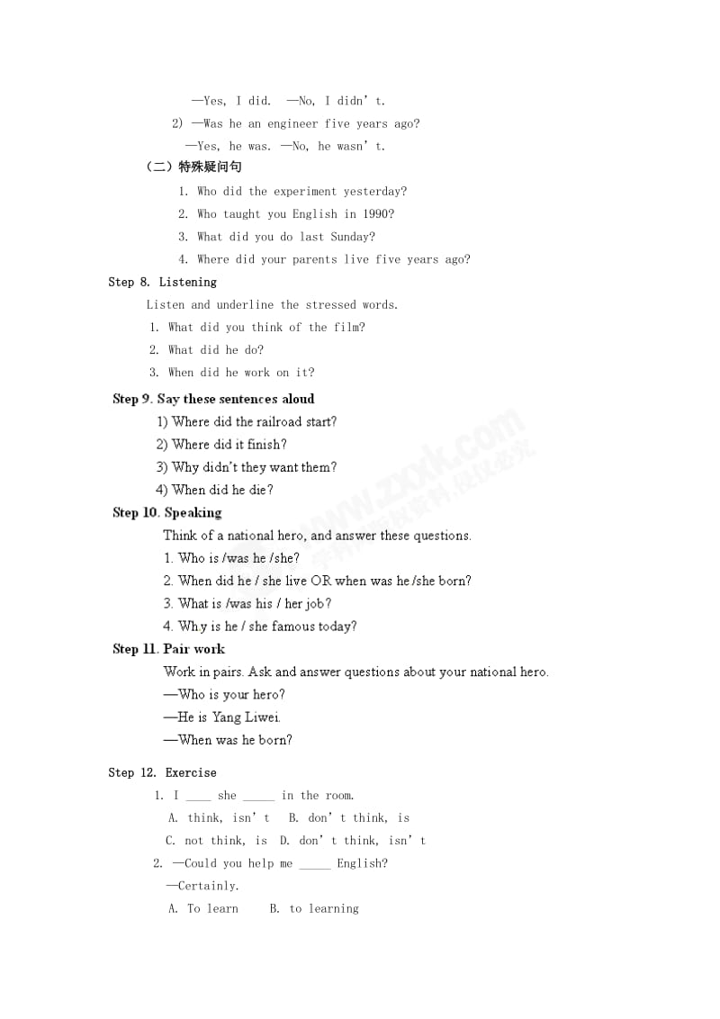 2019-2020年七年级英语下册 Module 11 National heroes教案 外研版.doc_第3页