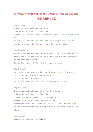 2019-2020年七年級英語下冊 Unit1 Where is your pen pal from教案 人教新目標(biāo)版.doc