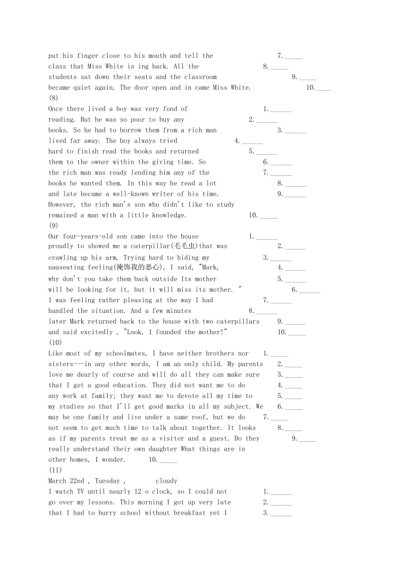 2019-2020年高考英语 短文改错重点突破专项练习.doc_第3页