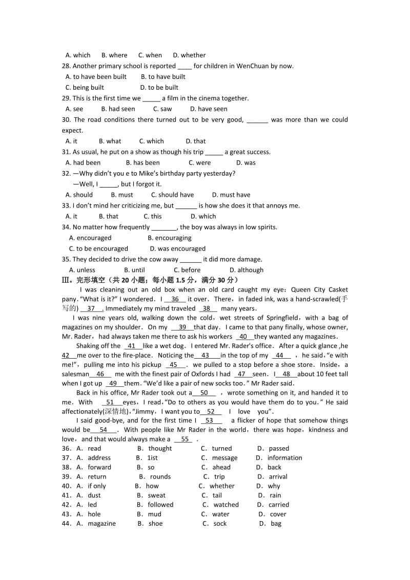 2019-2020年高考第一次模拟考试（英语）.doc_第3页