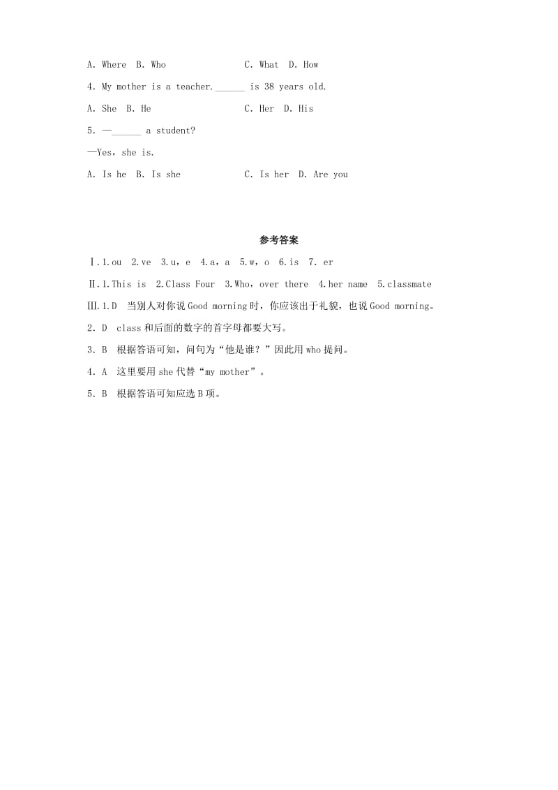 2019-2020年七年级英语上册Unit1SchoolandFriendsLesson2TeachersandStudents同步练习新版冀教版.doc_第2页