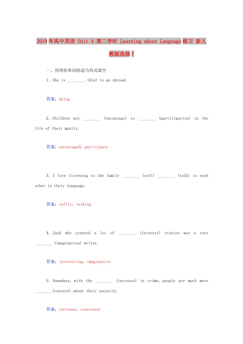 2019年高中英语 Unit 4 第二学时 Learning about Language练习 新人教版选修7.doc_第1页