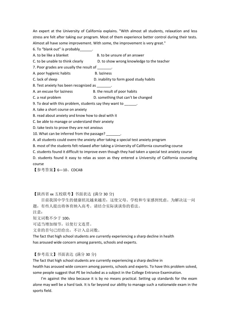 2019-2020年高考英语阅读理解、书面表达自练（6）.doc_第3页