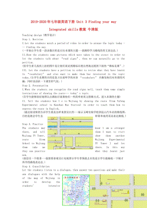 2019-2020年七年級(jí)英語(yǔ)下冊(cè) Unit 3 Finding your way Integrated skills教案 牛津版.doc