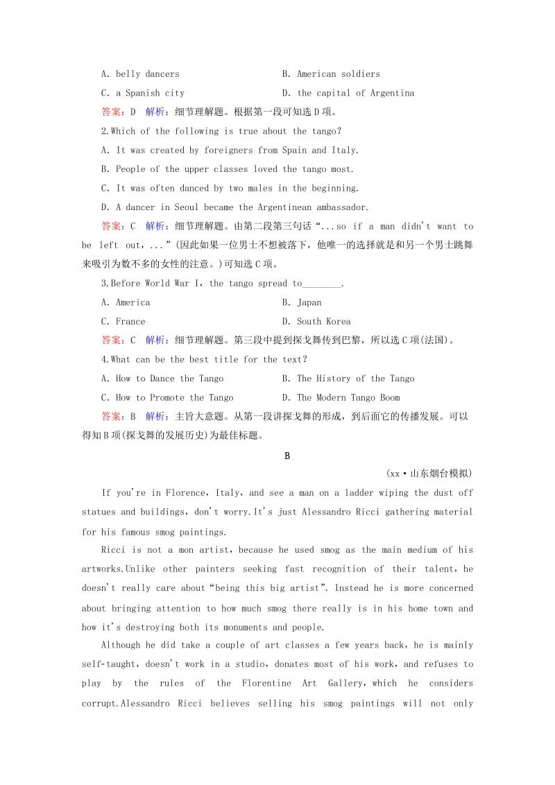 2019-2020年高考英语一轮复习 Unit1 Art课时作业 新人教版选修6.doc_第3页