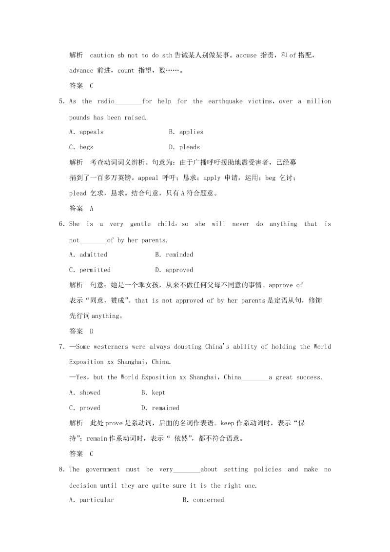 2019年高中英语 Module 6 The Tang Poems Period Two同步精练 外研版选修8.doc_第3页