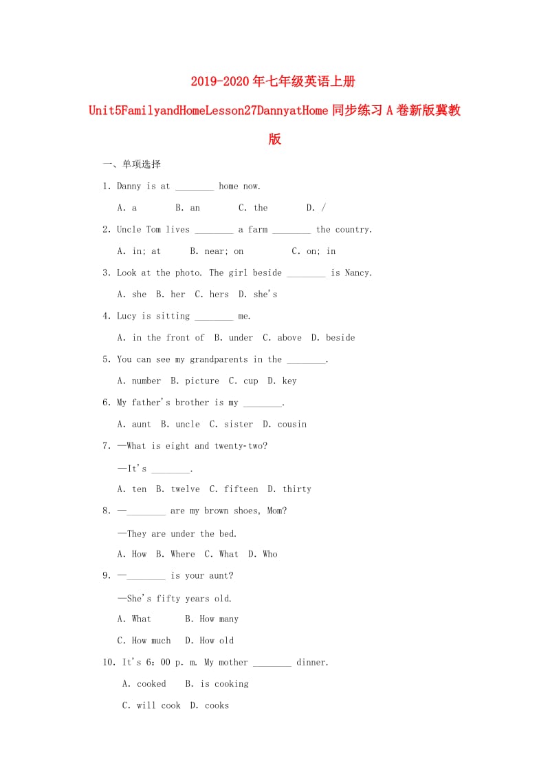 2019-2020年七年级英语上册Unit5FamilyandHomeLesson27DannyatHome同步练习A卷新版冀教版.doc_第1页