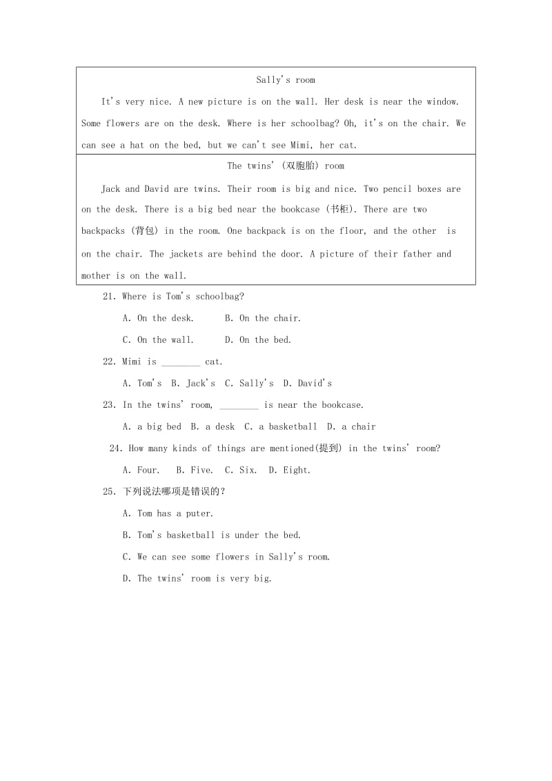 2019-2020年七年级英语上册Unit5FamilyandHomeLesson27DannyatHome同步练习A卷新版冀教版.doc_第3页