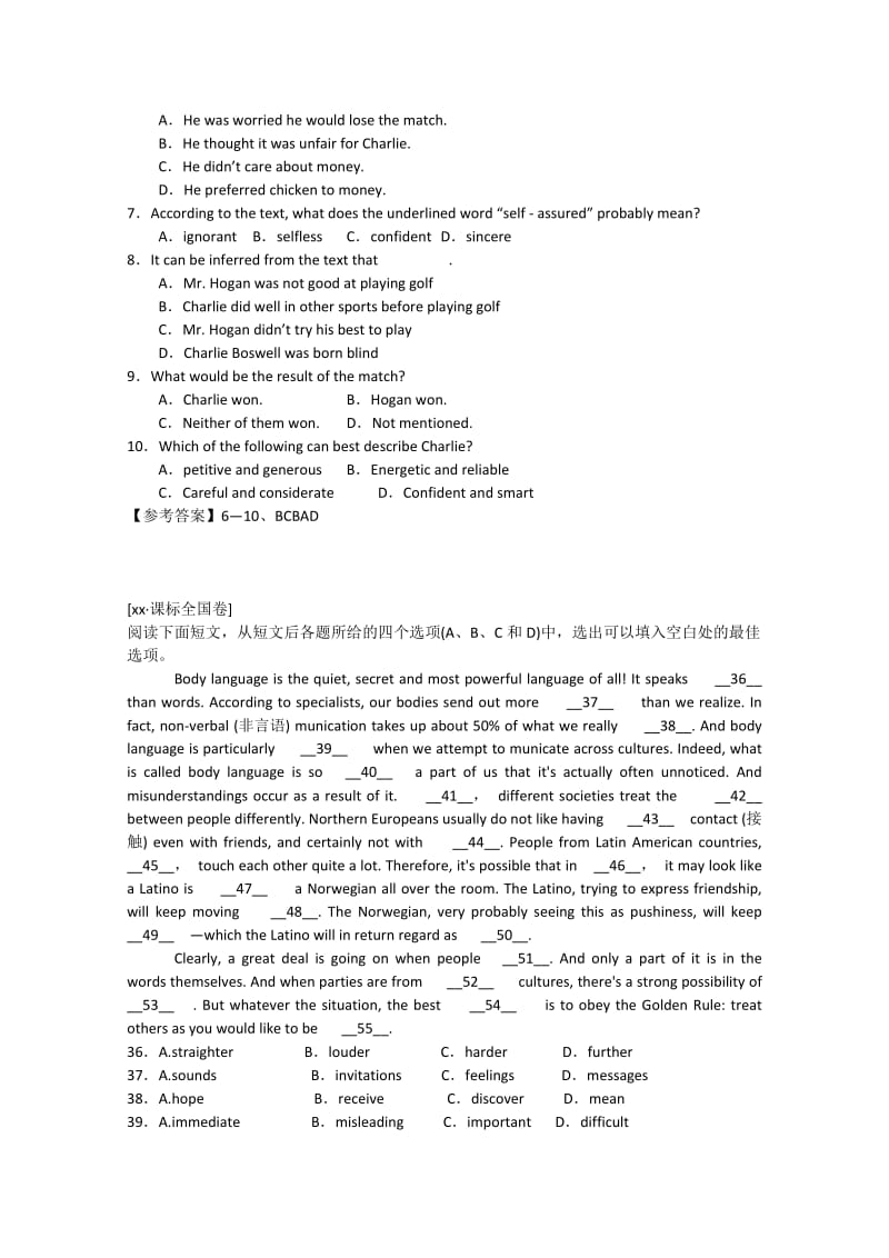 2019-2020年高考英语四月阅读理解和完形填空自练（11）.doc_第3页