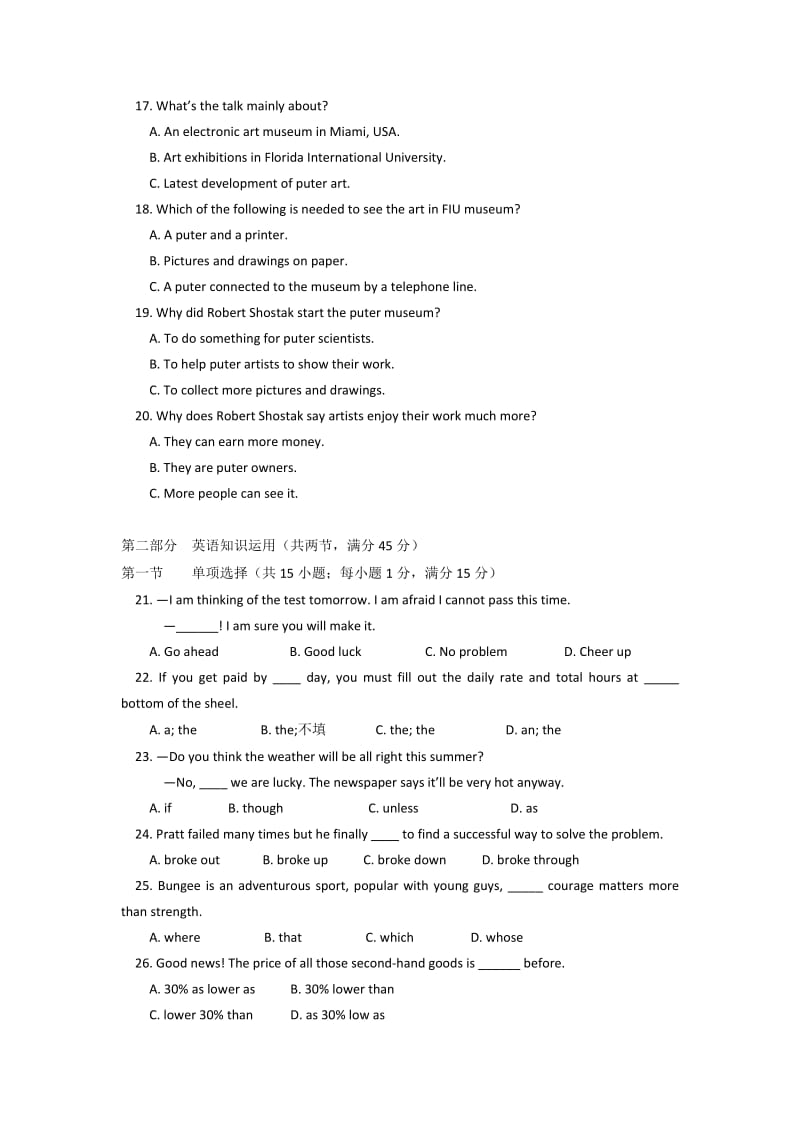 2019-2020年高考第一次联合模拟考试英语试卷 含答案.DOC_第3页