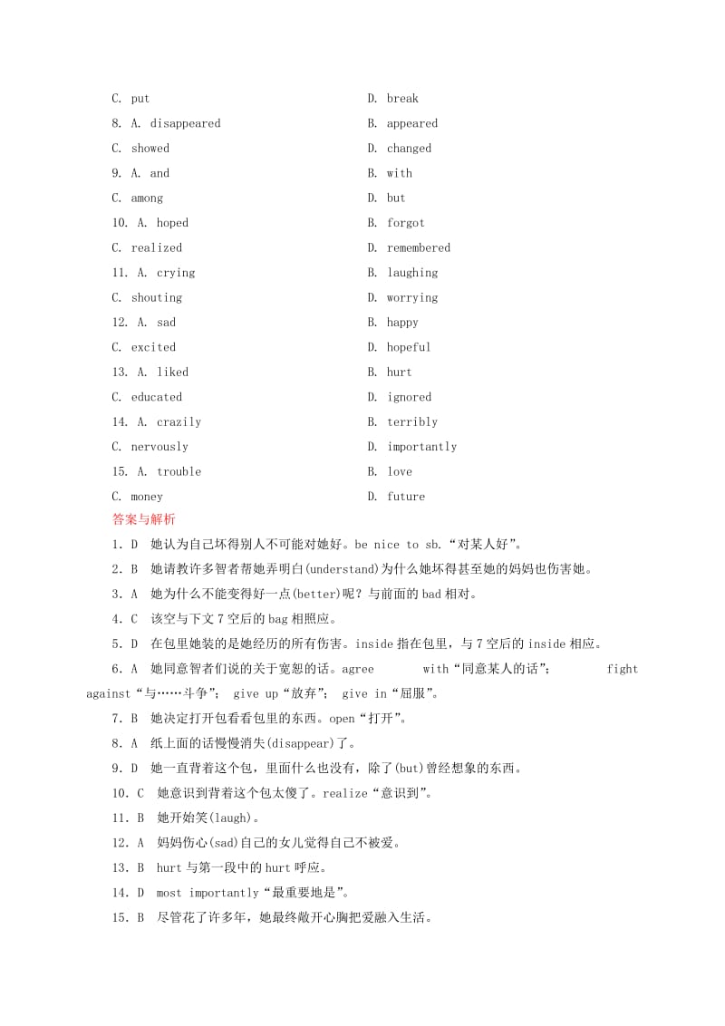 2019年高中英语 Module 2 My New Teachers同步练习3 外研版必修1.doc_第2页