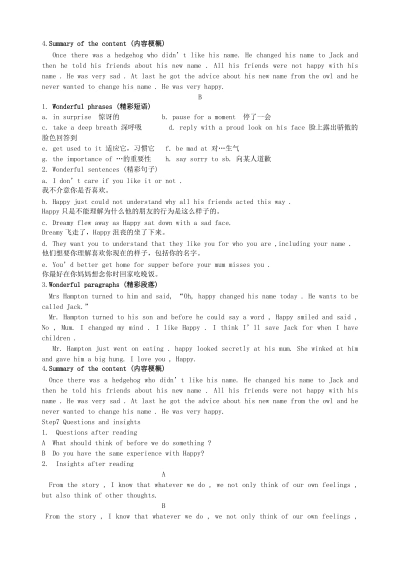 2019-2020年七年级英语下学期《快乐英语》阅读教学案14（无答案） 牛津版.doc_第3页