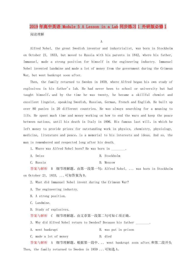 2019年高中英语 Module 5 A Lesson in a Lab同步练习1 外研版必修1.doc_第1页