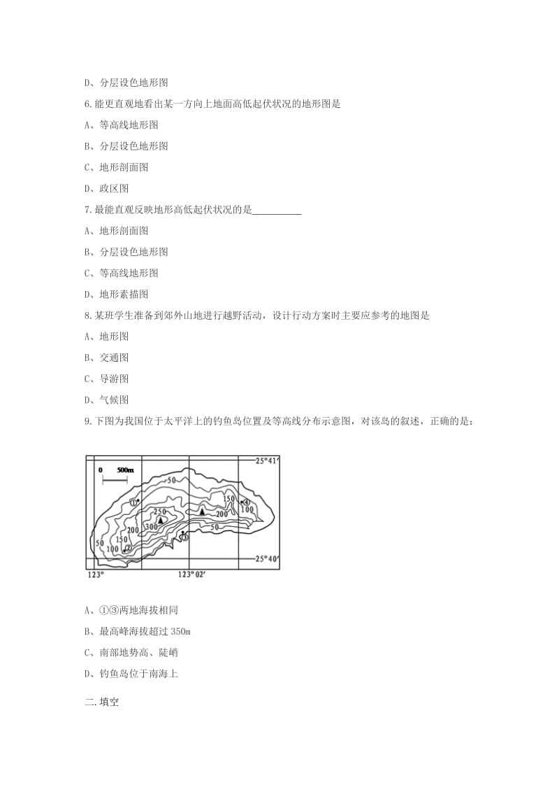 2019-2020年七年级地理上册1.4地形图的判读同步测试无答案新版新人教版.doc_第2页