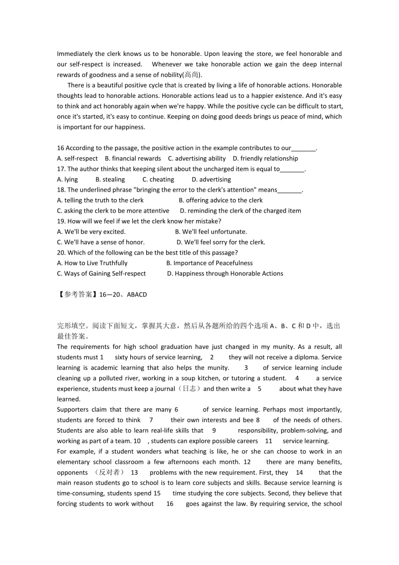 2019-2020年高考英语阅读、完形填空（四月）冲刺自练（1）.doc_第3页