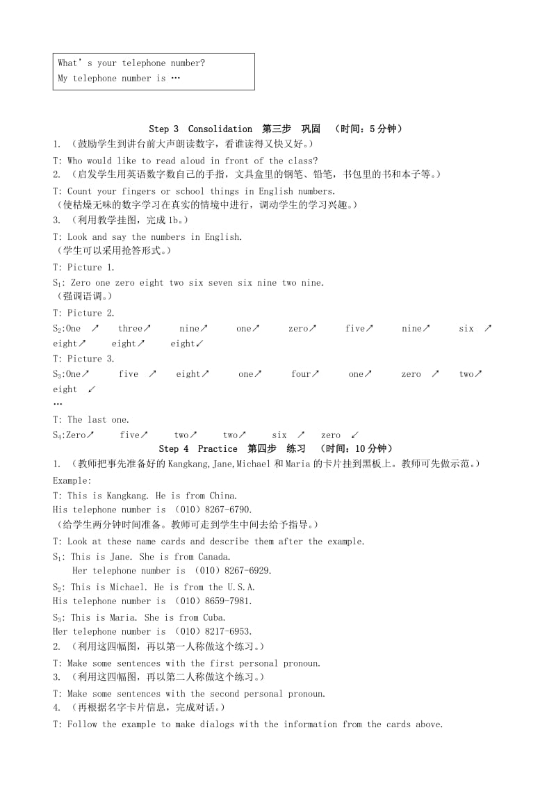 2019-2020年七年级英语Unit1 getting to Know You-Topic教案2(II)仁爱版.doc_第3页