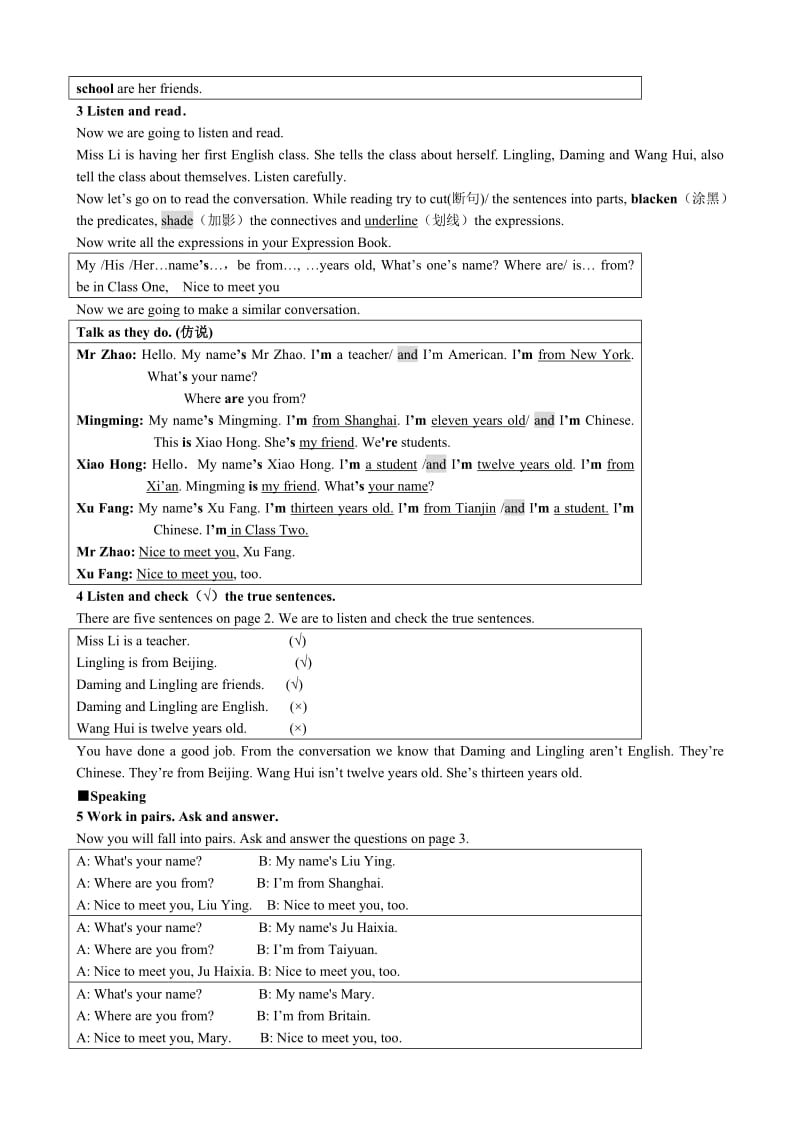 2019-2020年七年级英语Module1 Unit1教案 外研社.doc_第2页