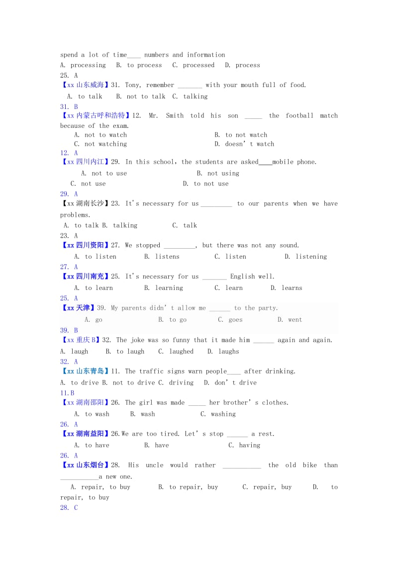 2019-2020年中考英语试题汇编 专题一 单项选择 精讲12 非谓语动词.doc_第2页