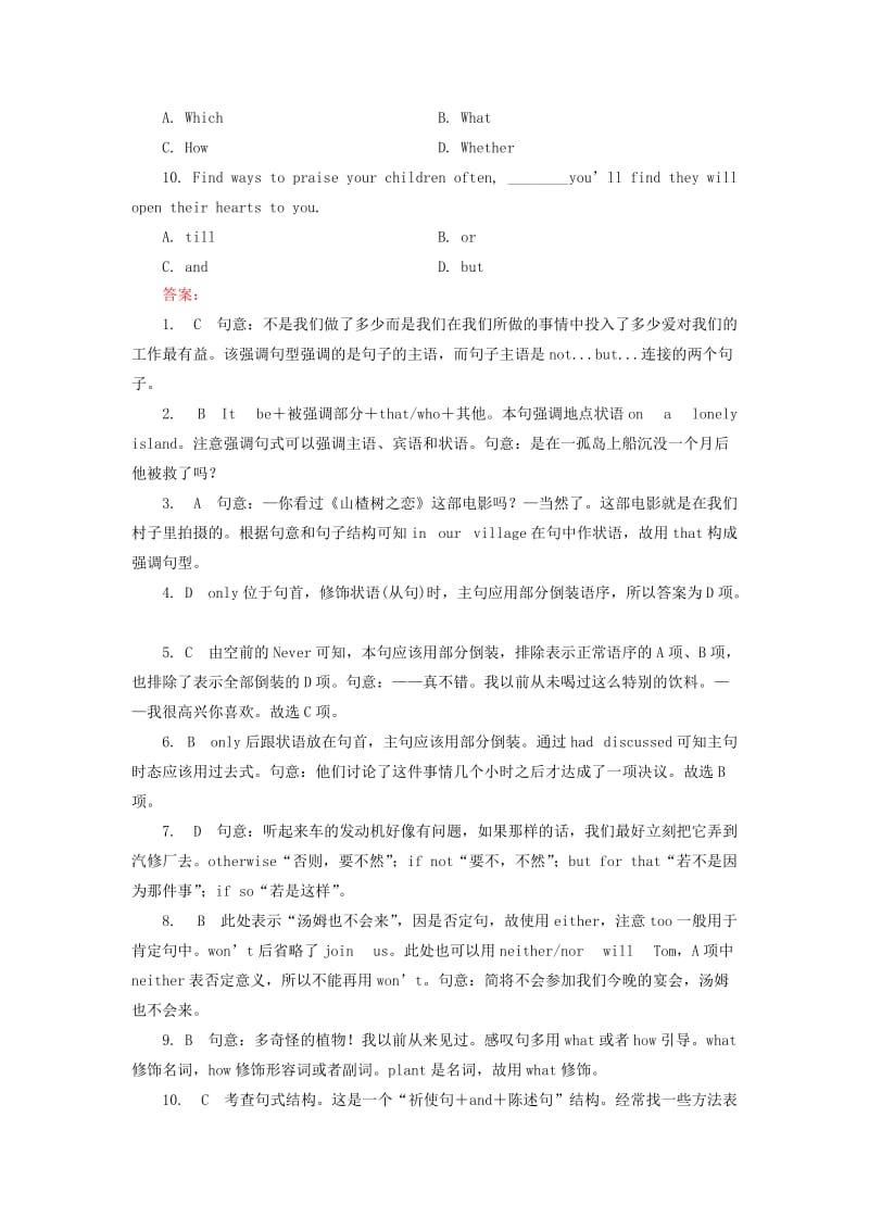 2019-2020年高考英语新一轮总复习 语法归纳 第12讲 特殊句式练习.doc_第2页