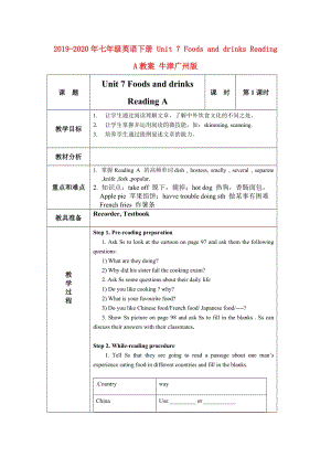 2019-2020年七年級英語下冊 Unit 7 Foods and drinks Reading A教案 牛津廣州版.doc