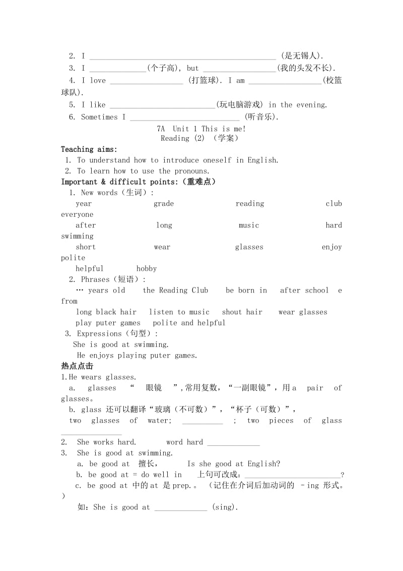 2019-2020年七年级英语上册 Unit 1 Reading 2教学案 牛津版.doc_第3页