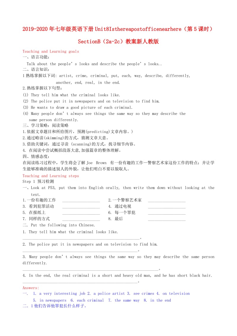 2019-2020年七年级英语下册Unit8Isthereapostofficenearhere（第5课时）SectionB（2a-2c）教案新人教版.doc_第1页