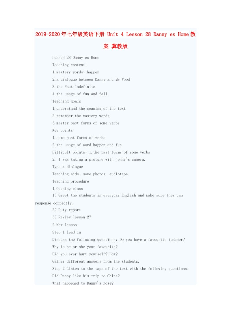 2019-2020年七年级英语下册 Unit 4 Lesson 28 Danny Comes Home教案 冀教版.doc_第1页