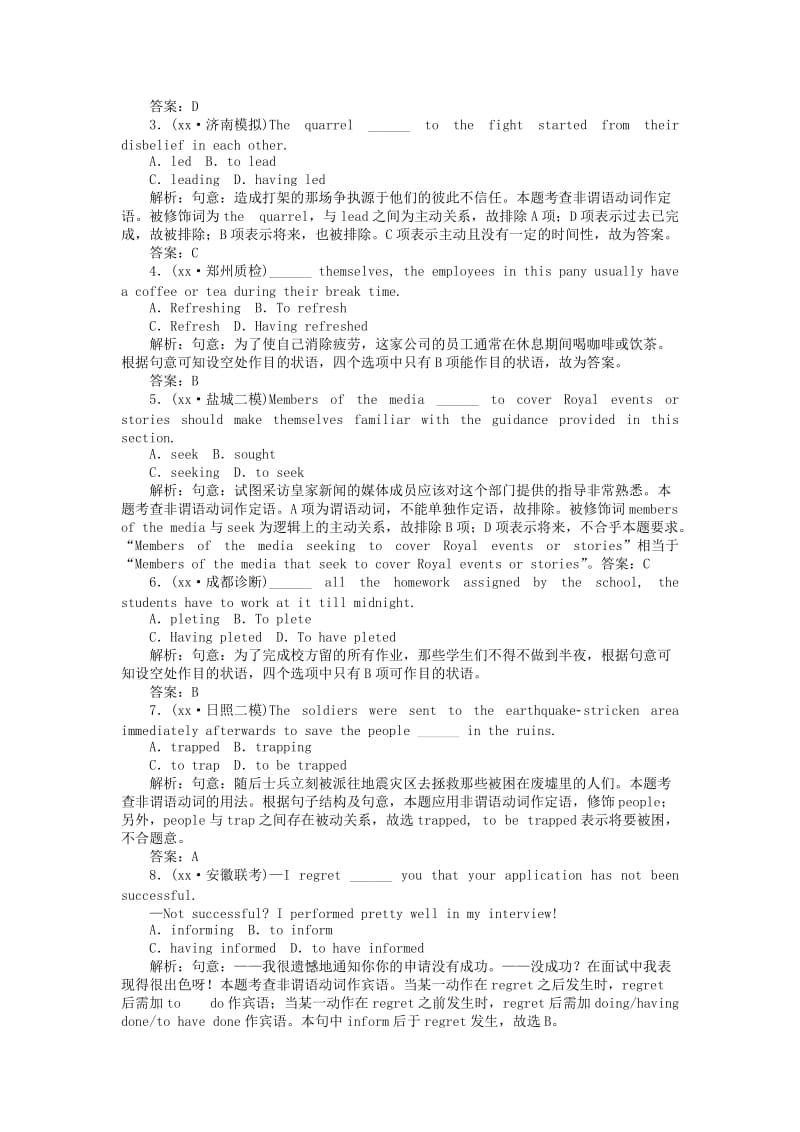 2019-2020年高考英语二轮专题复习 专题五 非谓语动词练习.doc_第3页